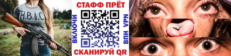 Купить наркоту Жигулёвск Alpha-PVP  АМФ  omg как войти  МАРИХУАНА  COCAIN  Псилоцибиновые грибы 