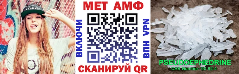 АМФЕТАМИН 98%  даркнет сайт  Жигулёвск 