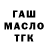 МЕТАДОН белоснежный Inna Sereda