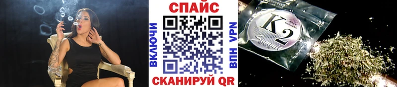 БУТИРАТ буратино  Жигулёвск 