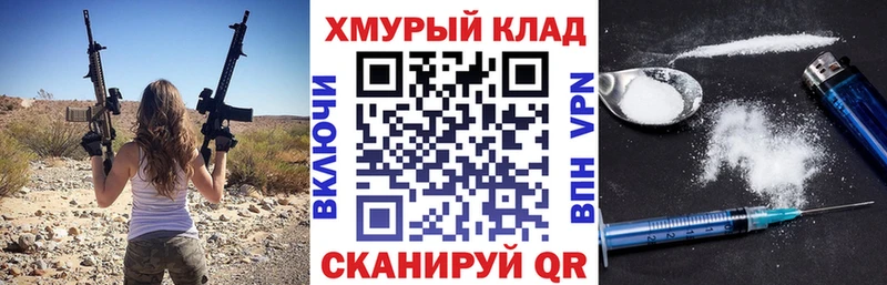 ГЕРОИН герыч  Жигулёвск 