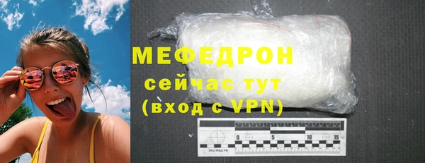 соль ск Белокуриха