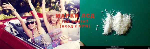 мдма Беломорск