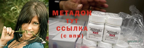 тгк Белоозёрский