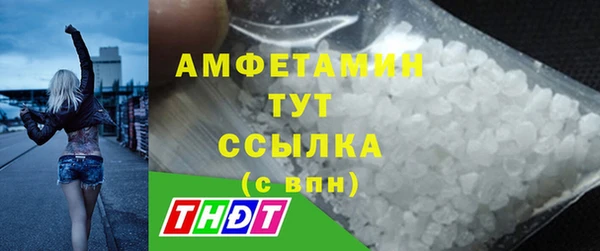 тгк Белоозёрский