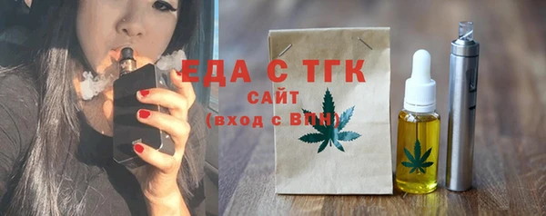 тгк Белоозёрский