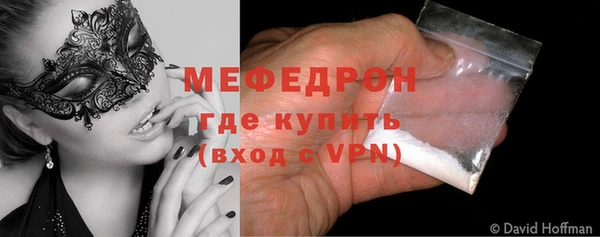 соль ск Белокуриха