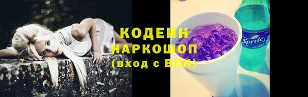 мдма Беломорск