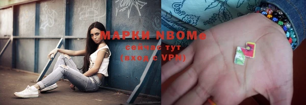 мдма Беломорск