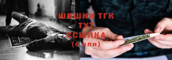 тгк Белоозёрский