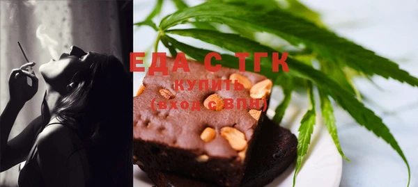 тгк Белоозёрский