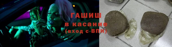 тгк Белоозёрский