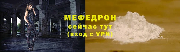 тгк Белоозёрский