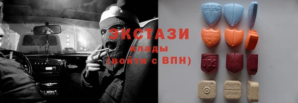 мдма Беломорск