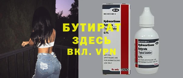 тгк Белоозёрский