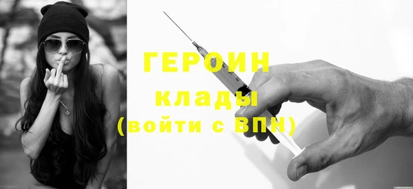 соль ск Белокуриха