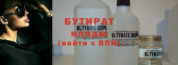 тгк Белоозёрский