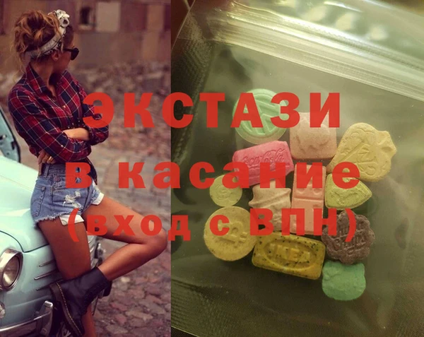 мдма Беломорск