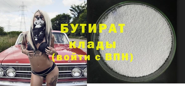 мдма Беломорск