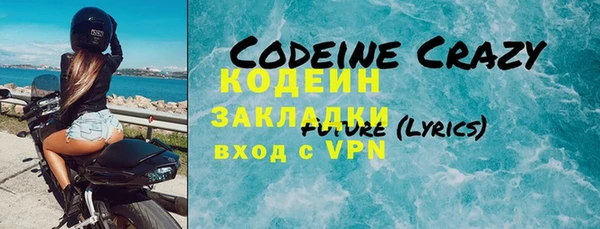 тгк Белоозёрский