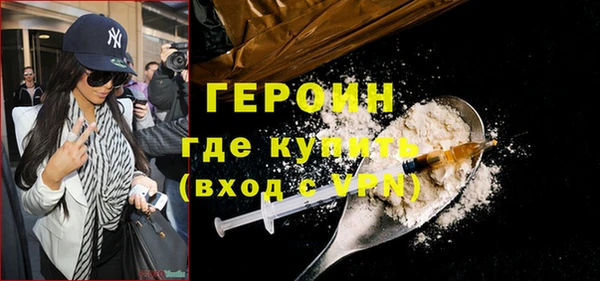 мдма Беломорск