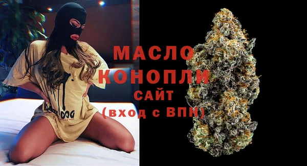 соль ск Белокуриха