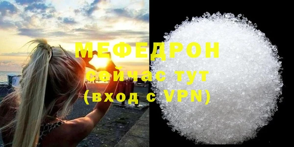 тгк Белоозёрский