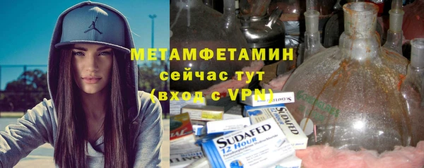 соль ск Белокуриха
