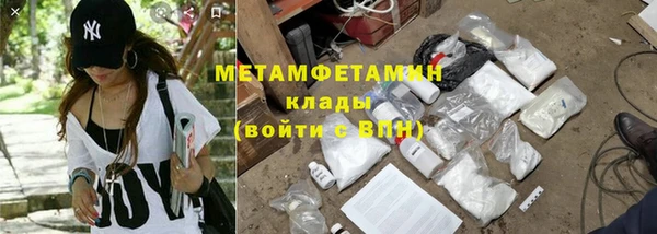 соль ск Белокуриха