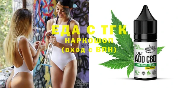 соль ск Белокуриха