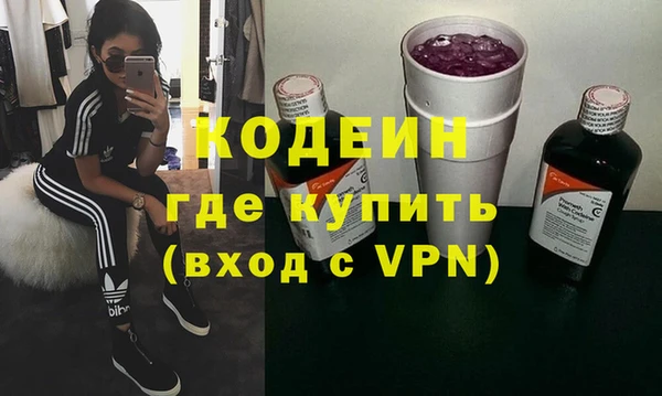 MDMA Premium VHQ Ступино