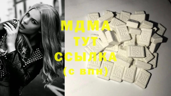 мдма Беломорск