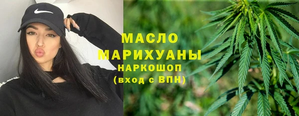 тгк Белоозёрский