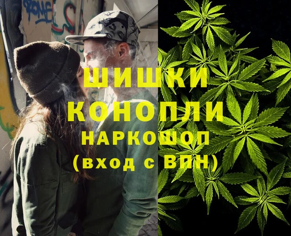 мдма Беломорск