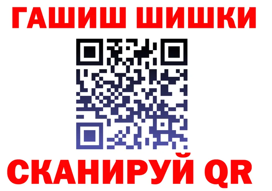 ГАШ Изолятор как войти площадка KRAKEN Жигулёвск