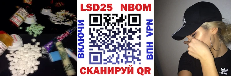 KRAKEN рабочий сайт  Жигулёвск  Лсд 25 экстази кислота 