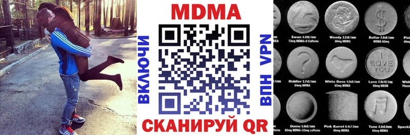 МДМА кристаллы  цены наркотик  Жигулёвск 