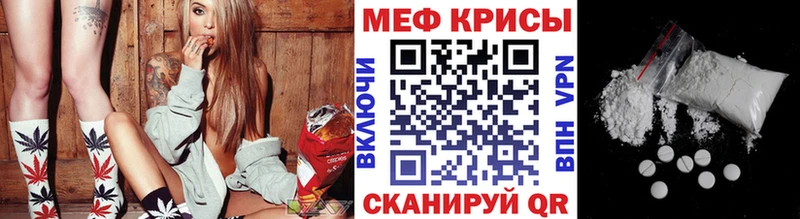 Меф кристаллы  даркнет формула  Жигулёвск 