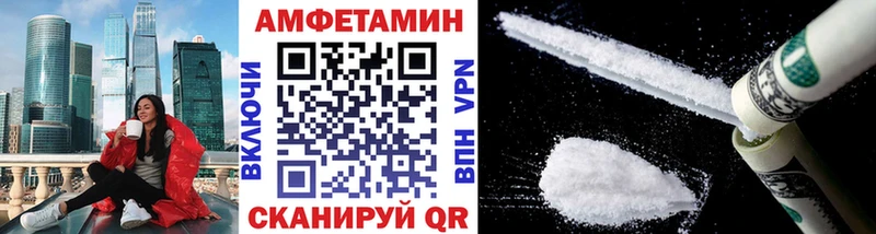 Первитин винт Жигулёвск