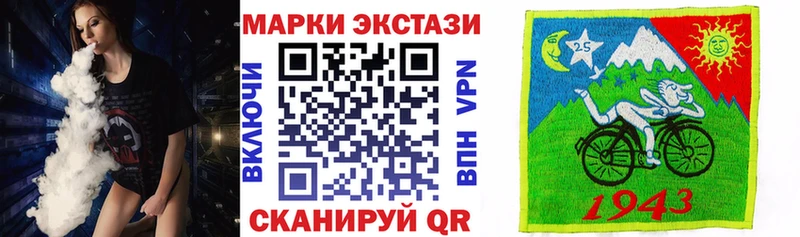 Марки NBOMe 1,8мг  Жигулёвск 